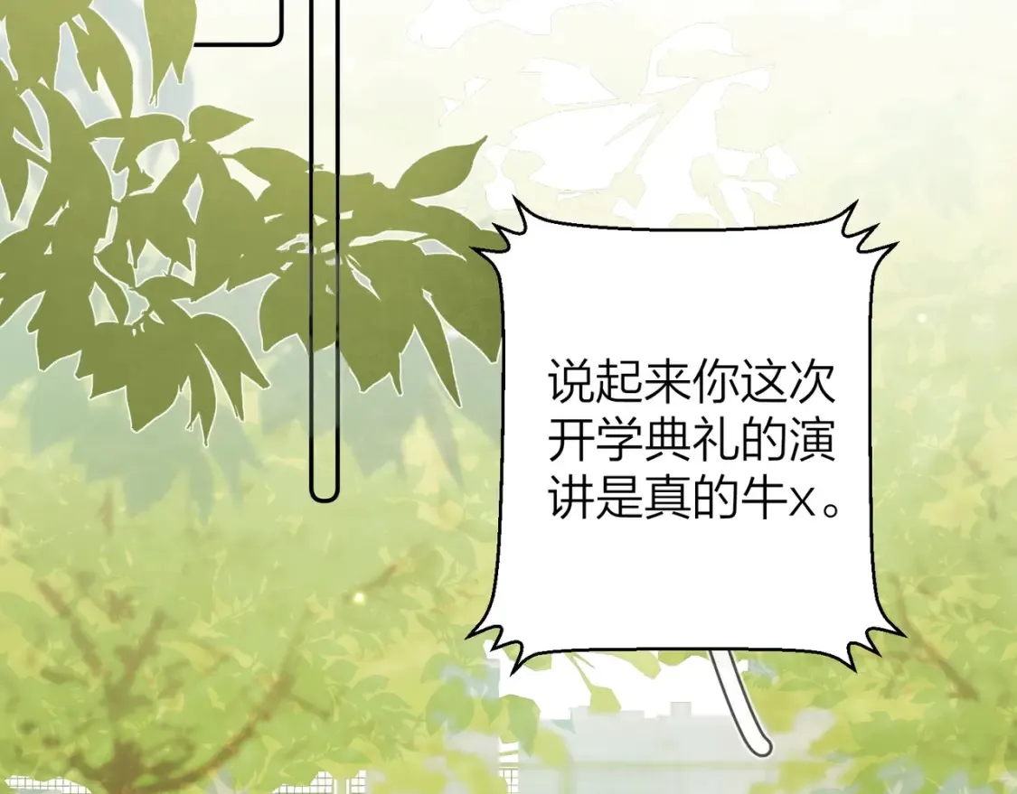 第8话 上帝一声不响，一切皆由我定5
