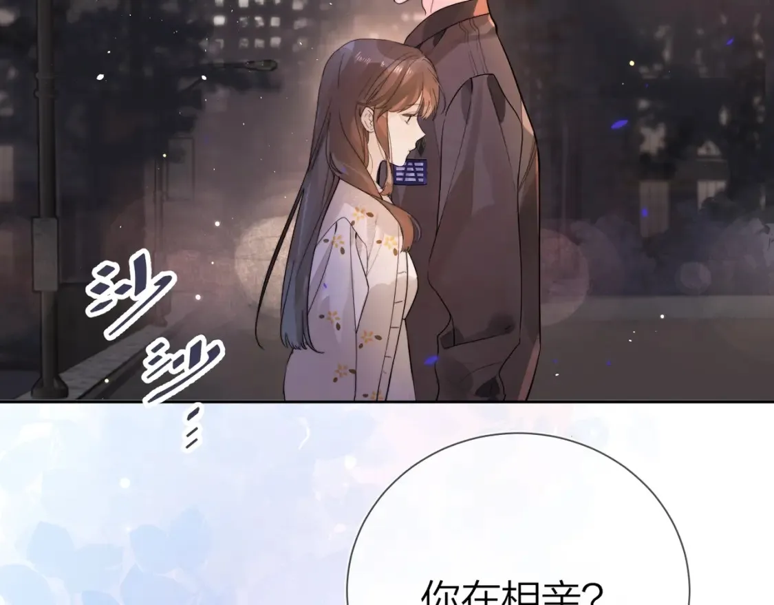 第2话 你在相亲？42
