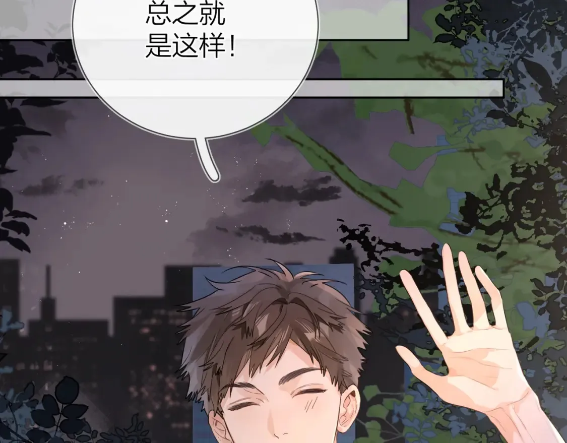 第二十四话 我可说不出这种违心的话23