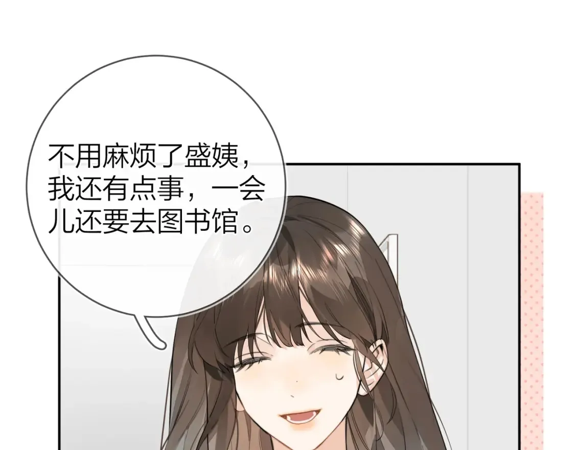 第十一话 真巧74