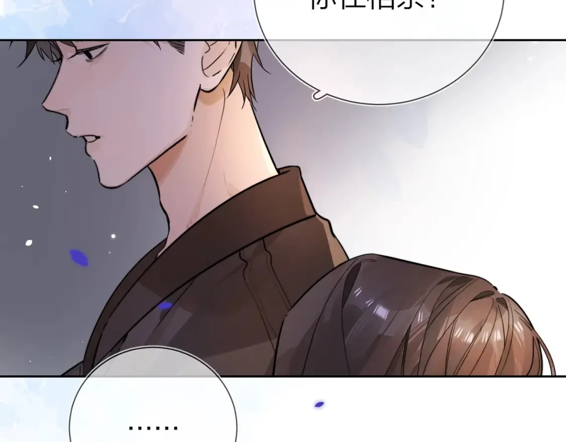 第2话 你在相亲？43