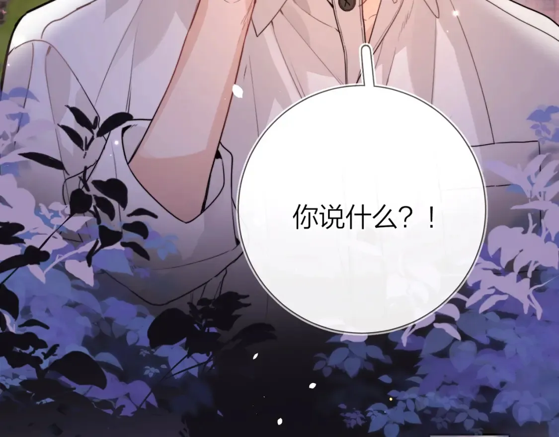 第二十四话 我可说不出这种违心的话48