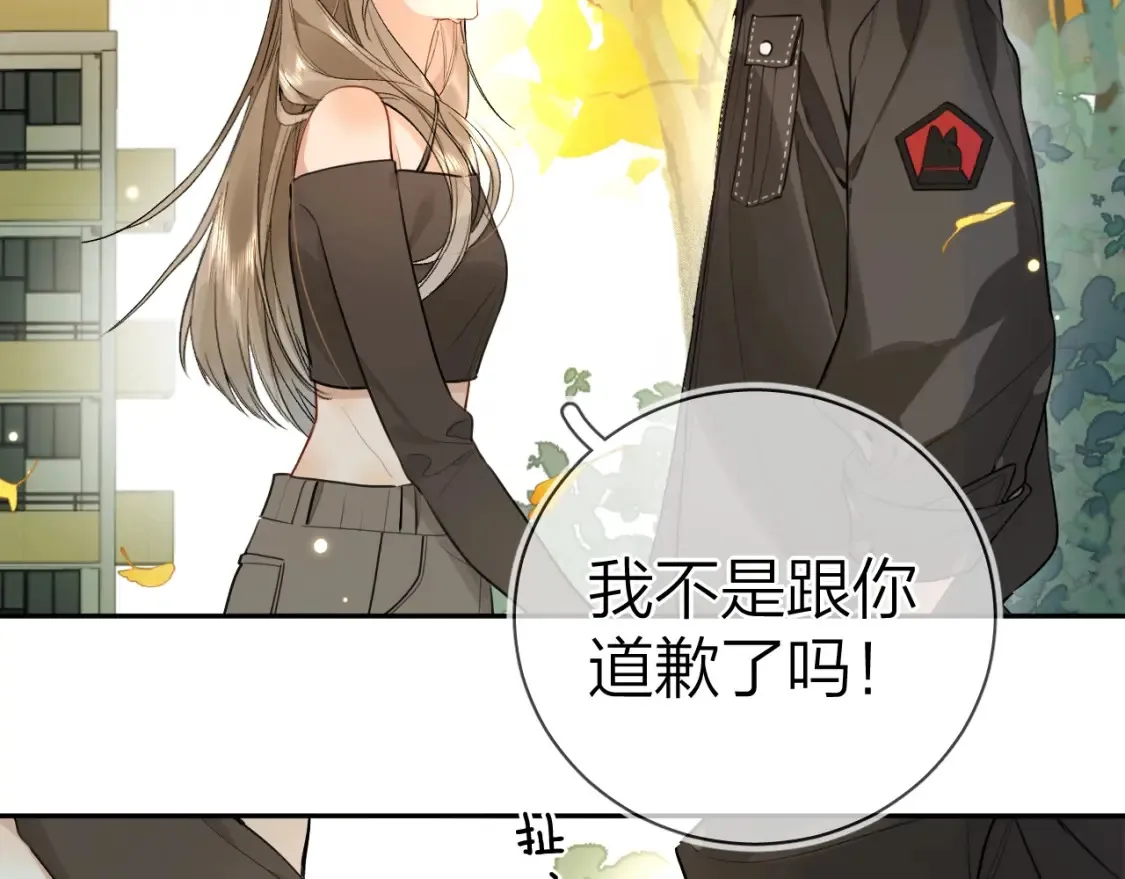 第十八话 别听了，出来吧36