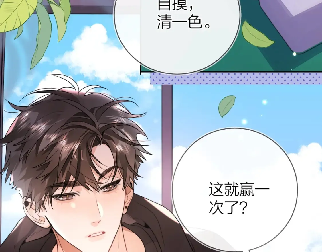 第二十二话 “您把我人扣这了”27