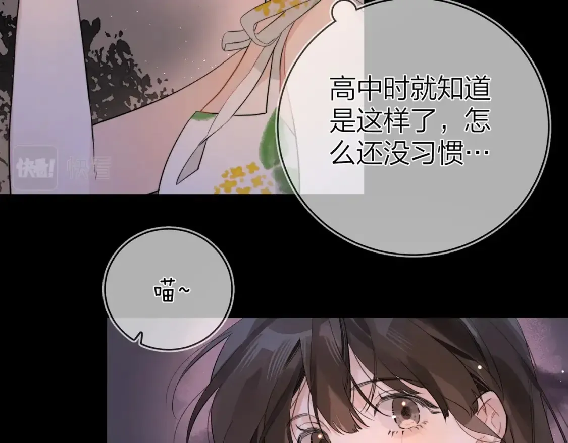 第9话 分了43