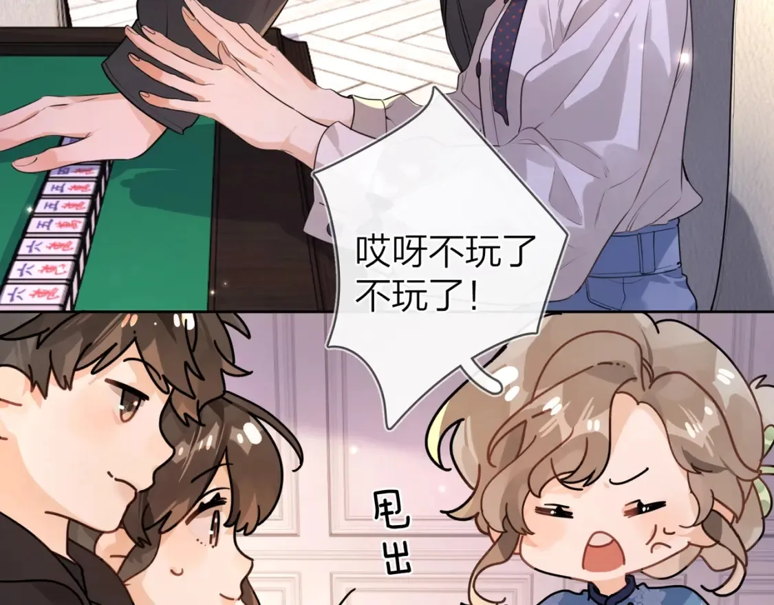 第二十二话 “您把我人扣这了”33