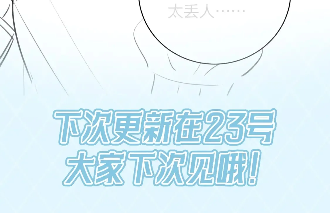 告白路透社 第二期10