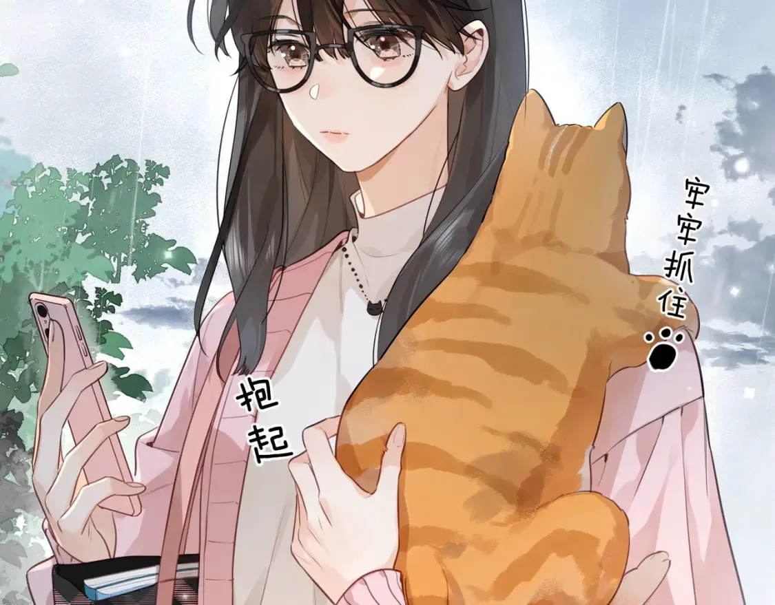 第十五话 一个人的秘密71