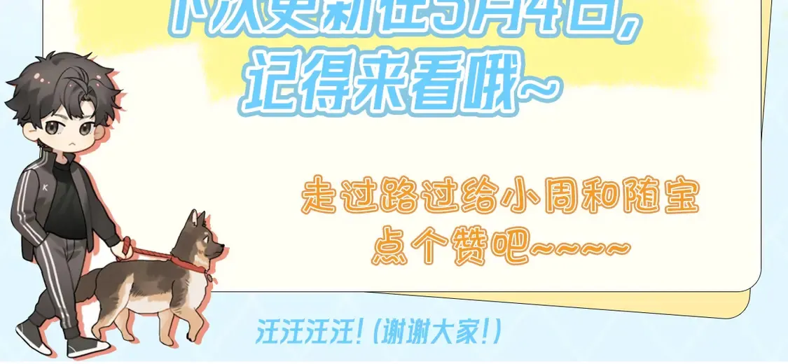 第三十二话 这样就没意思了89