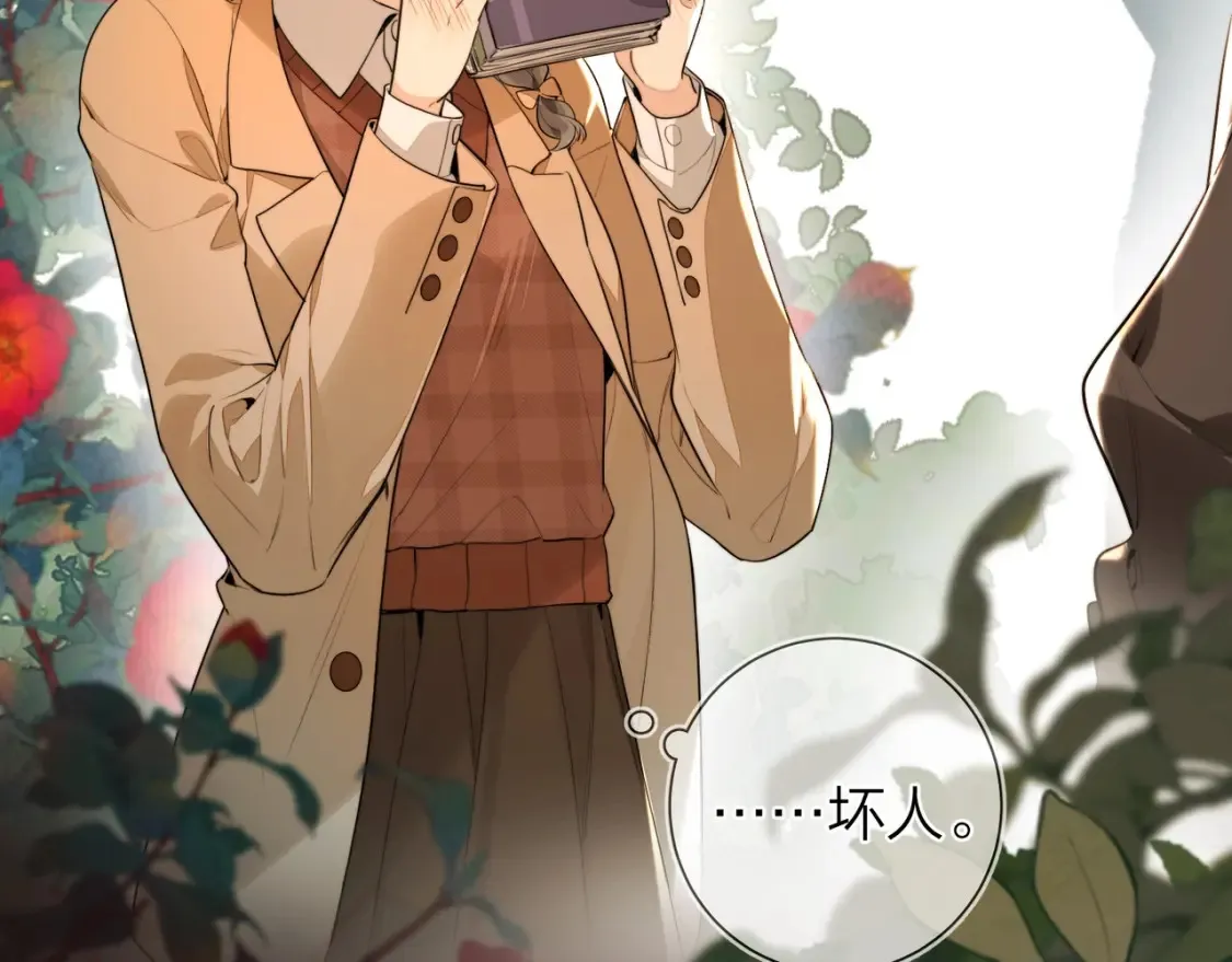 第十九话 想要被他看到12