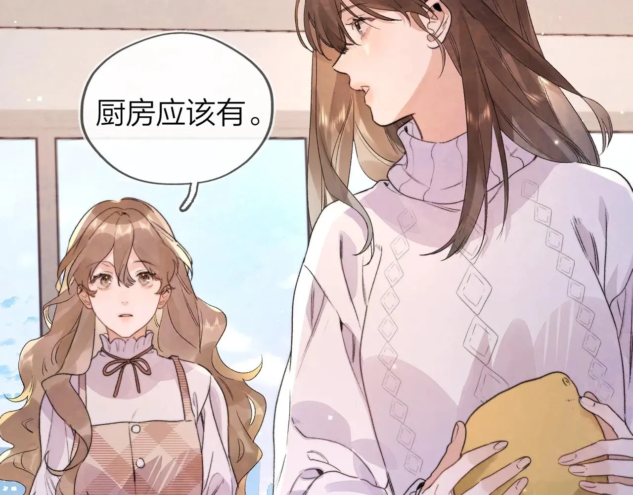 第三十四话 你是在躲我？33