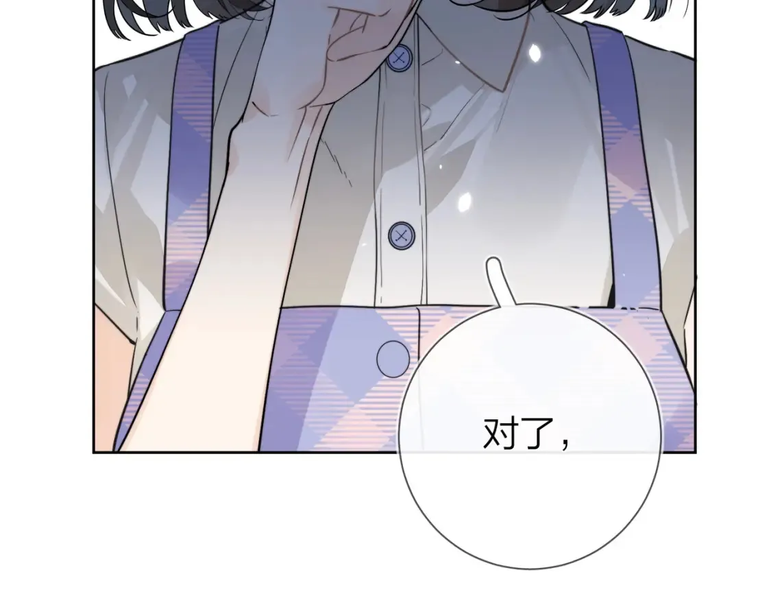 第6话 你好，周京泽47