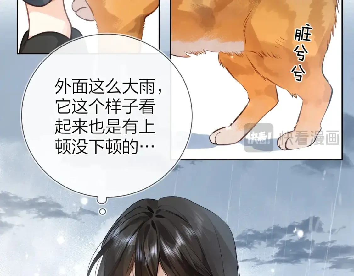 第十五话 一个人的秘密70