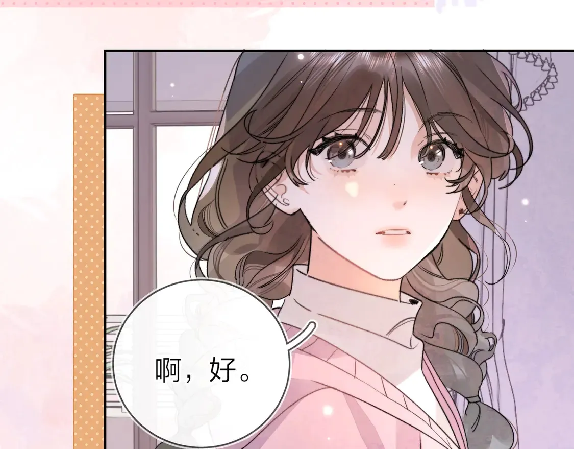 第二十九话 去他家？12
