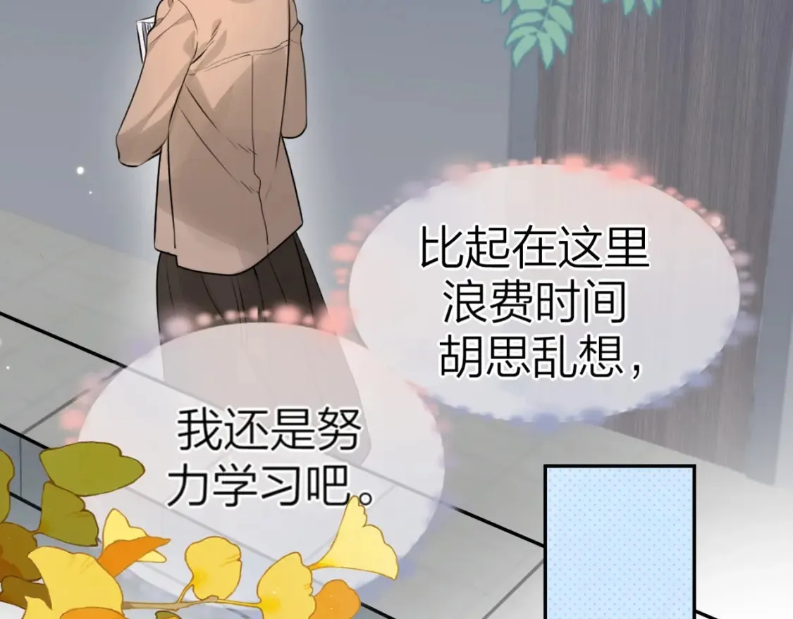 第十八话 别听了，出来吧30