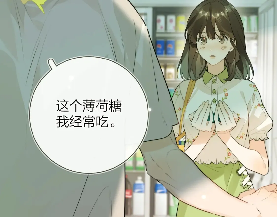 第十一话 真巧9