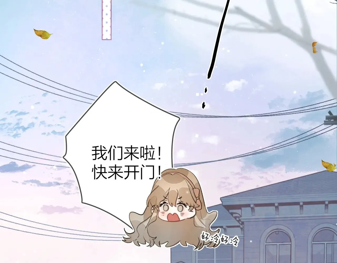 第三十四话 你是在躲我？19
