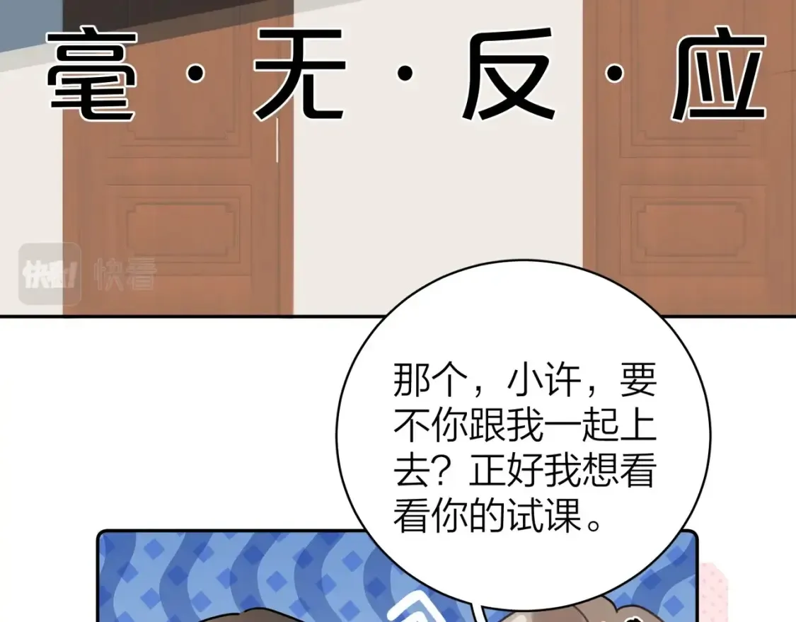 第十一话 真巧34