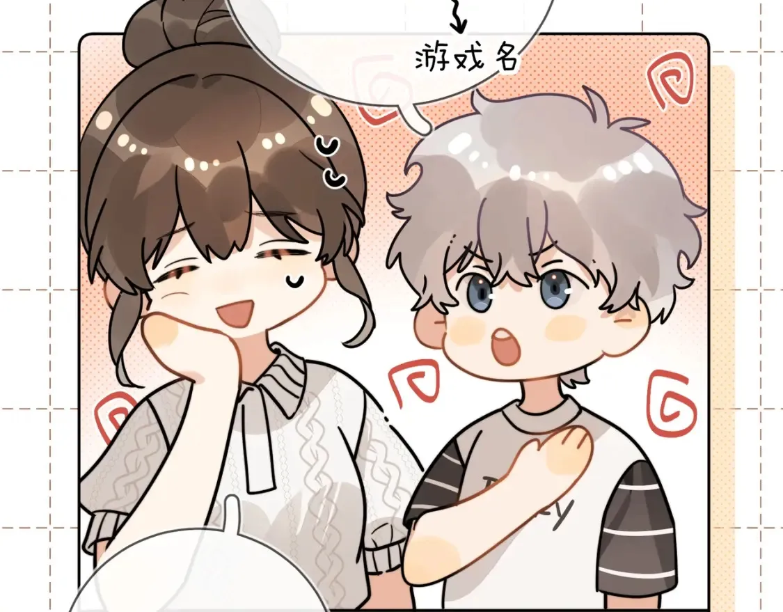 第十二话 喜欢玩游戏？31