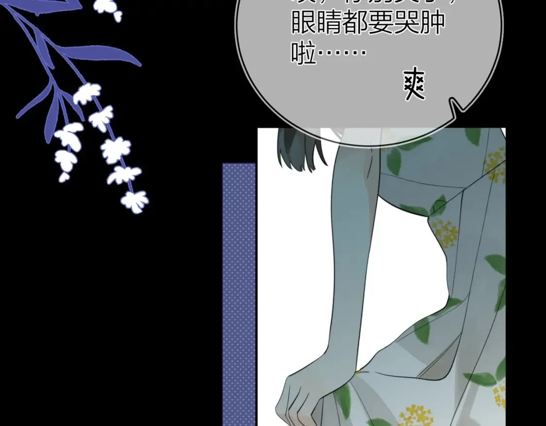 第9话 分了34