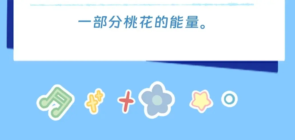 第14期 测一测，近期会有什么好事发生18