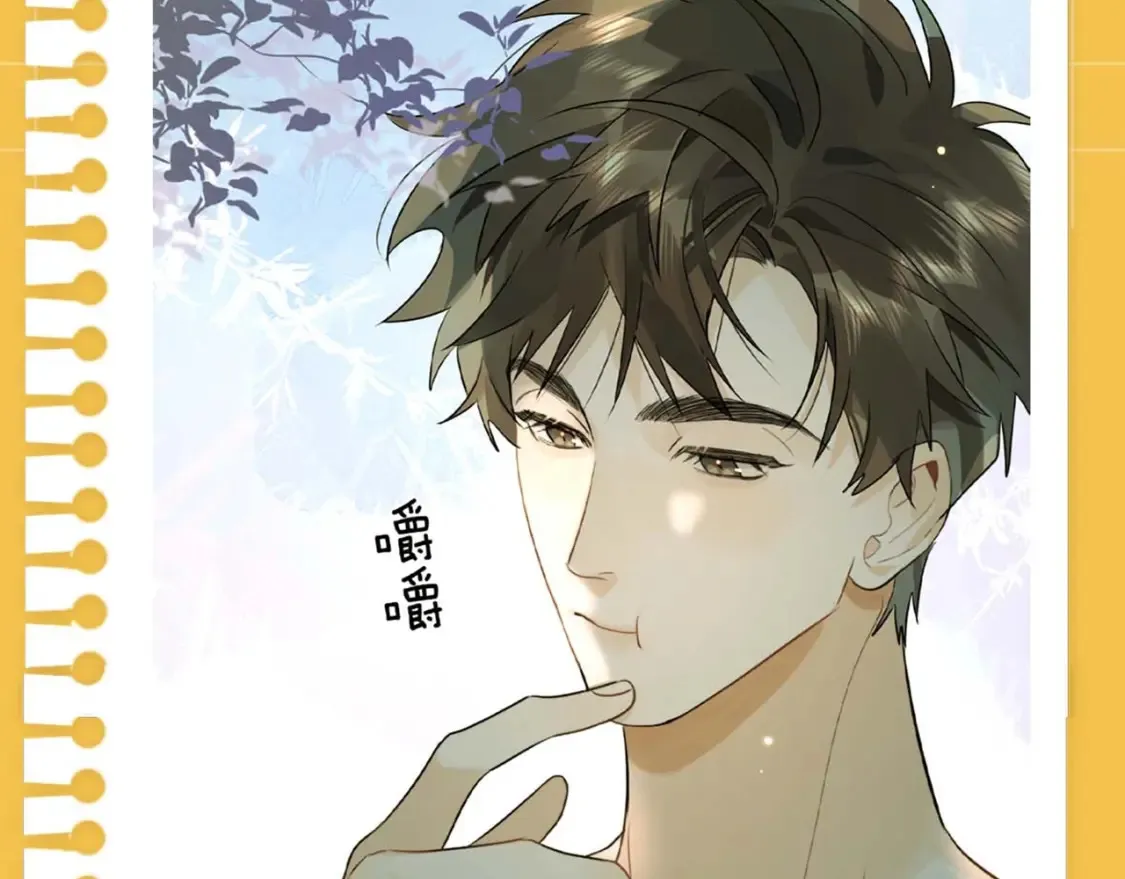 第17期 告白纪事之美味情缘11