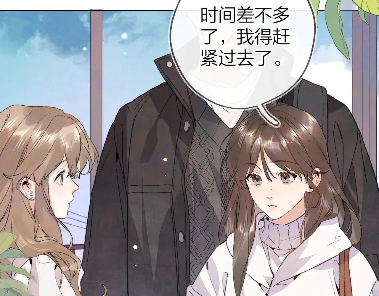 第三十五话 很像我未来的女朋友10