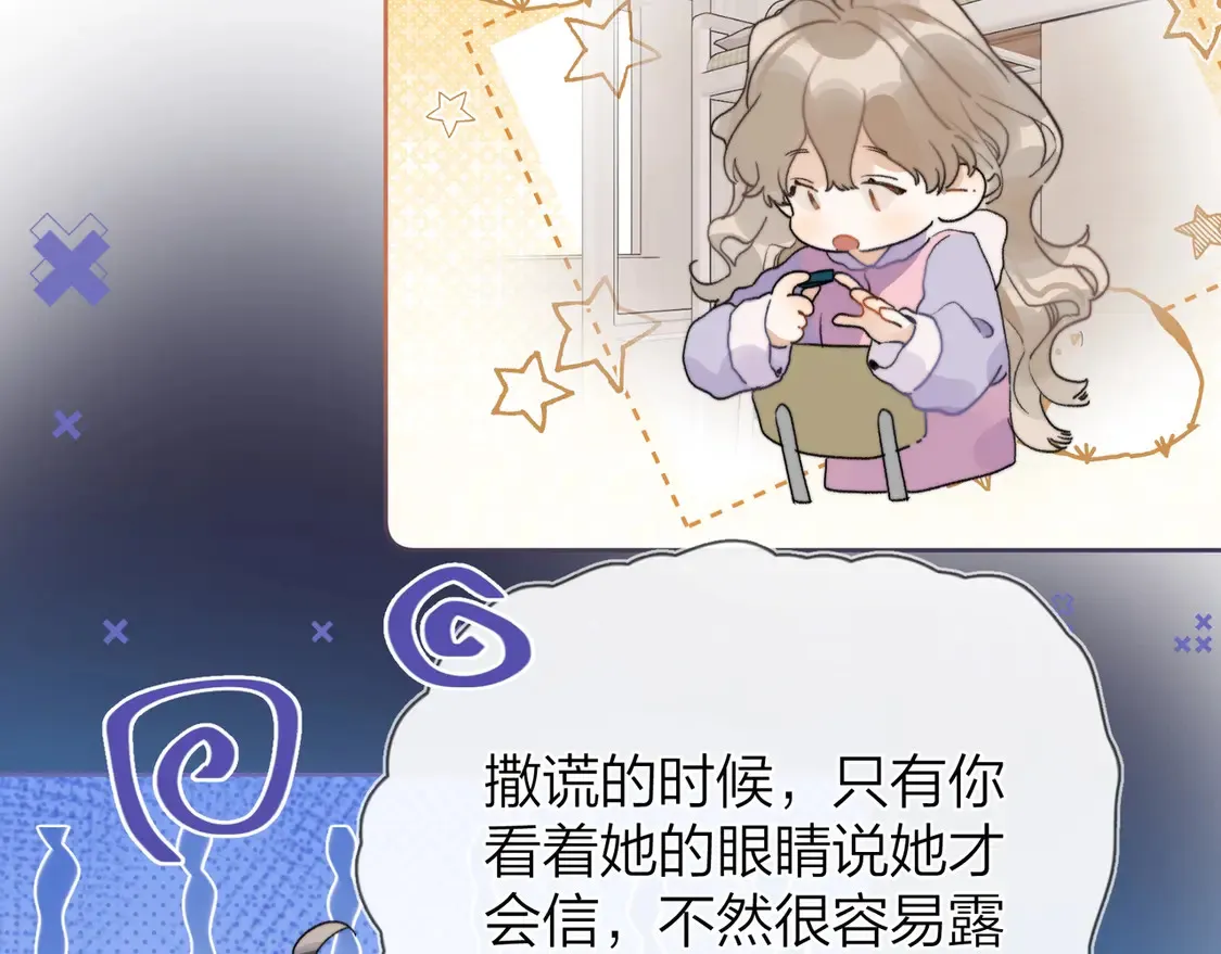 第二十七话 我教的31