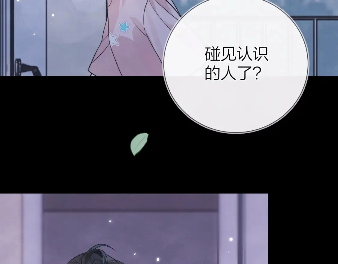 第6话 你好，周京泽39