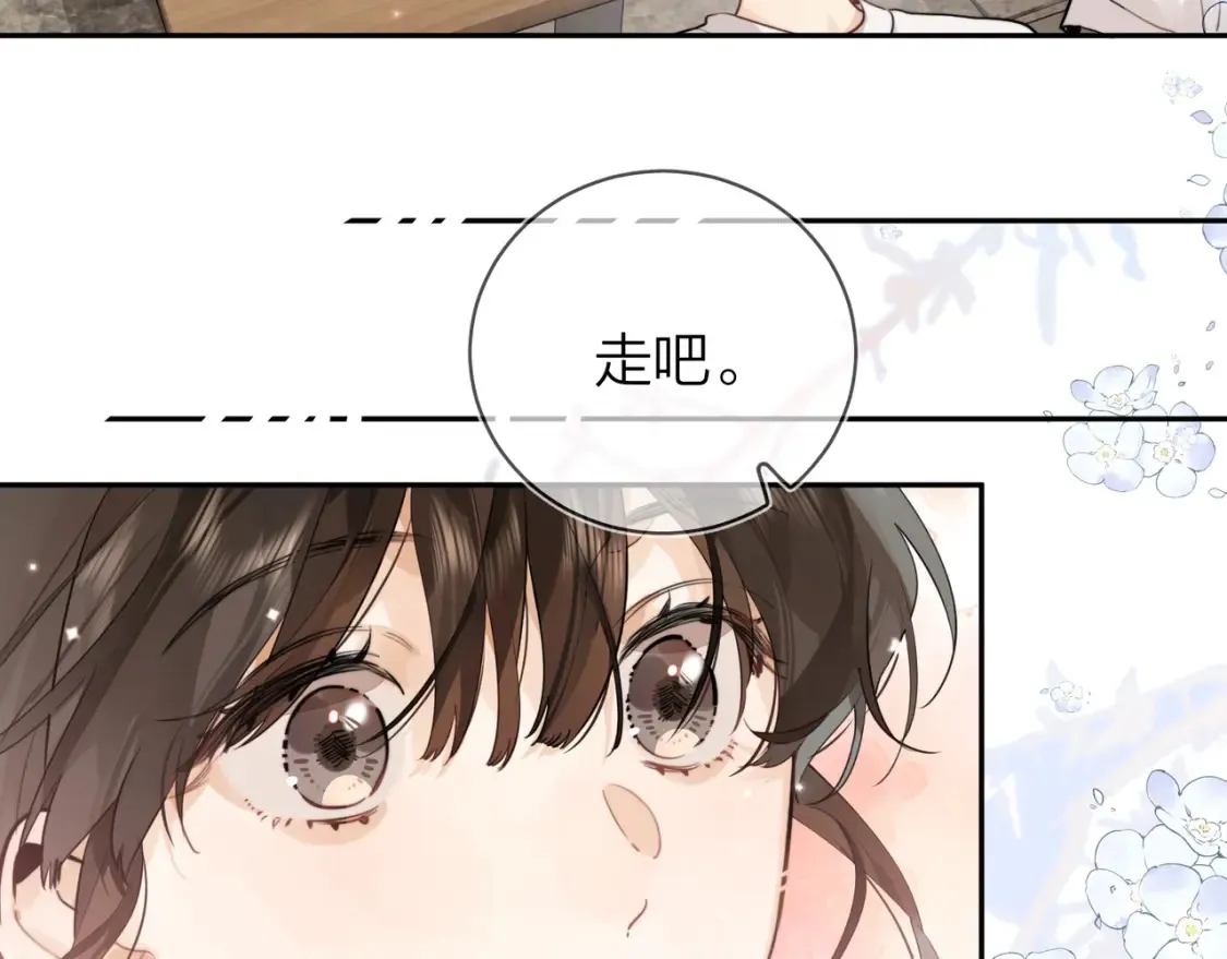 第十三话 我送33