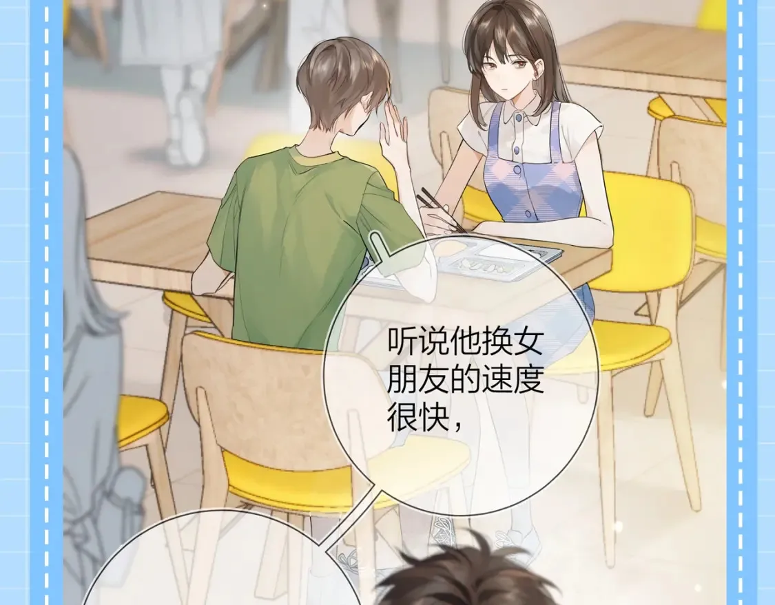 第18期 快来看！周京泽星座大分析！5
