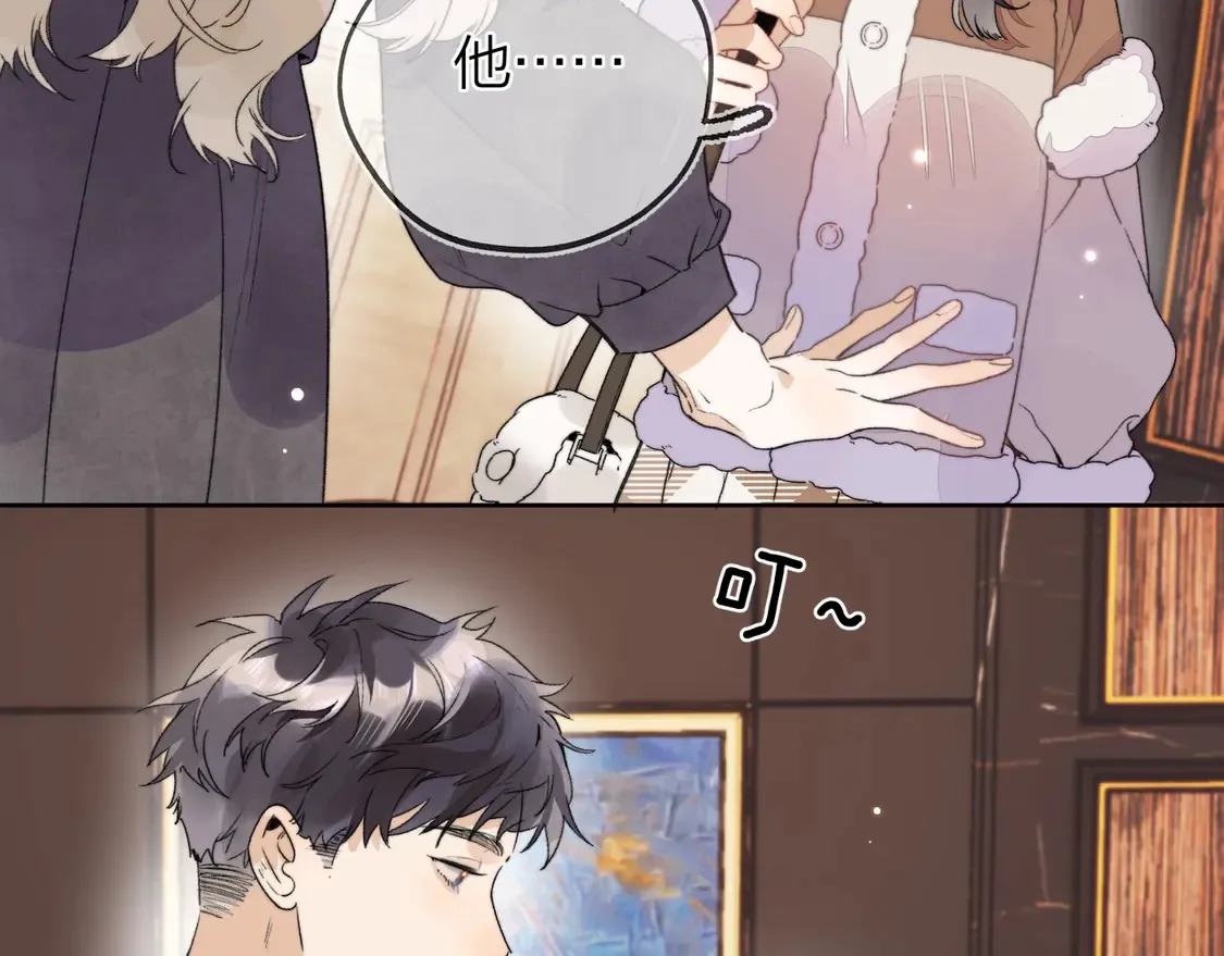 第二十八话 不要怕65