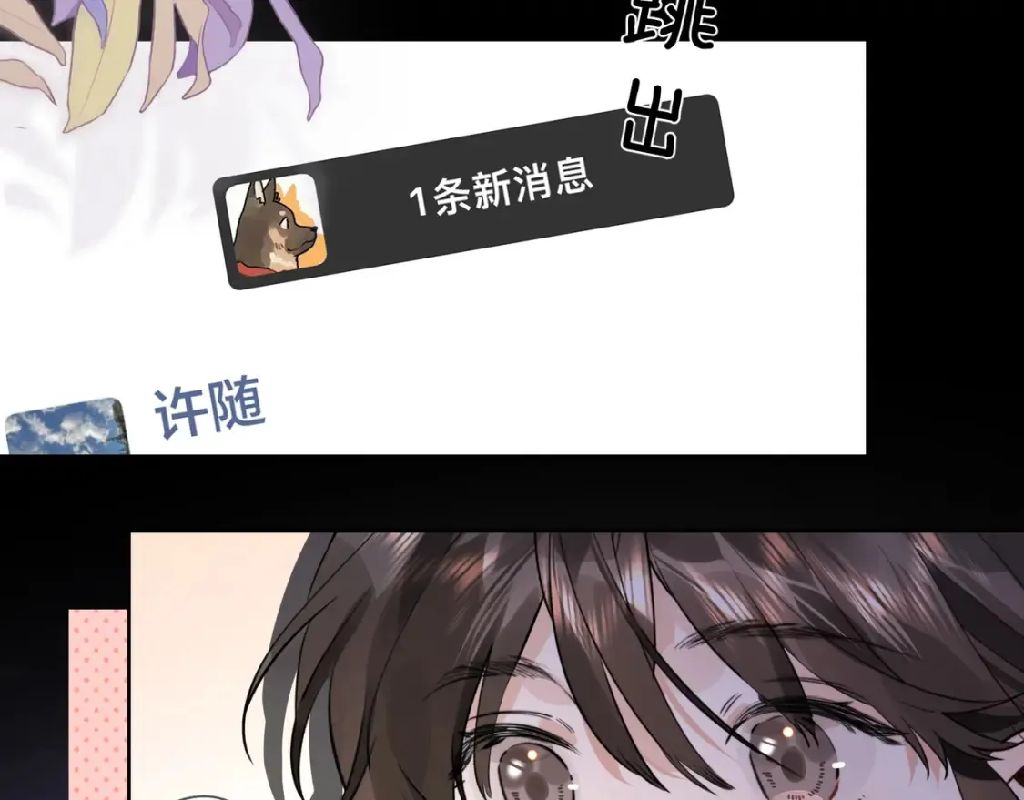 第十五话 一个人的秘密47