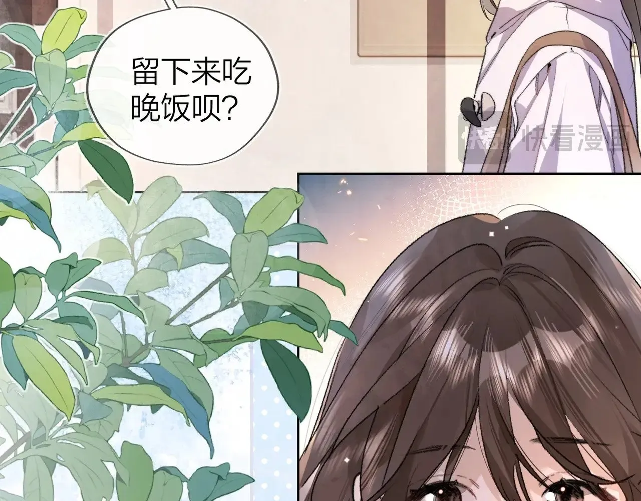 第三十五话 很像我未来的女朋友32