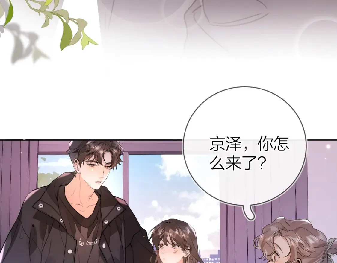 第二十二话 “您把我人扣这了”8