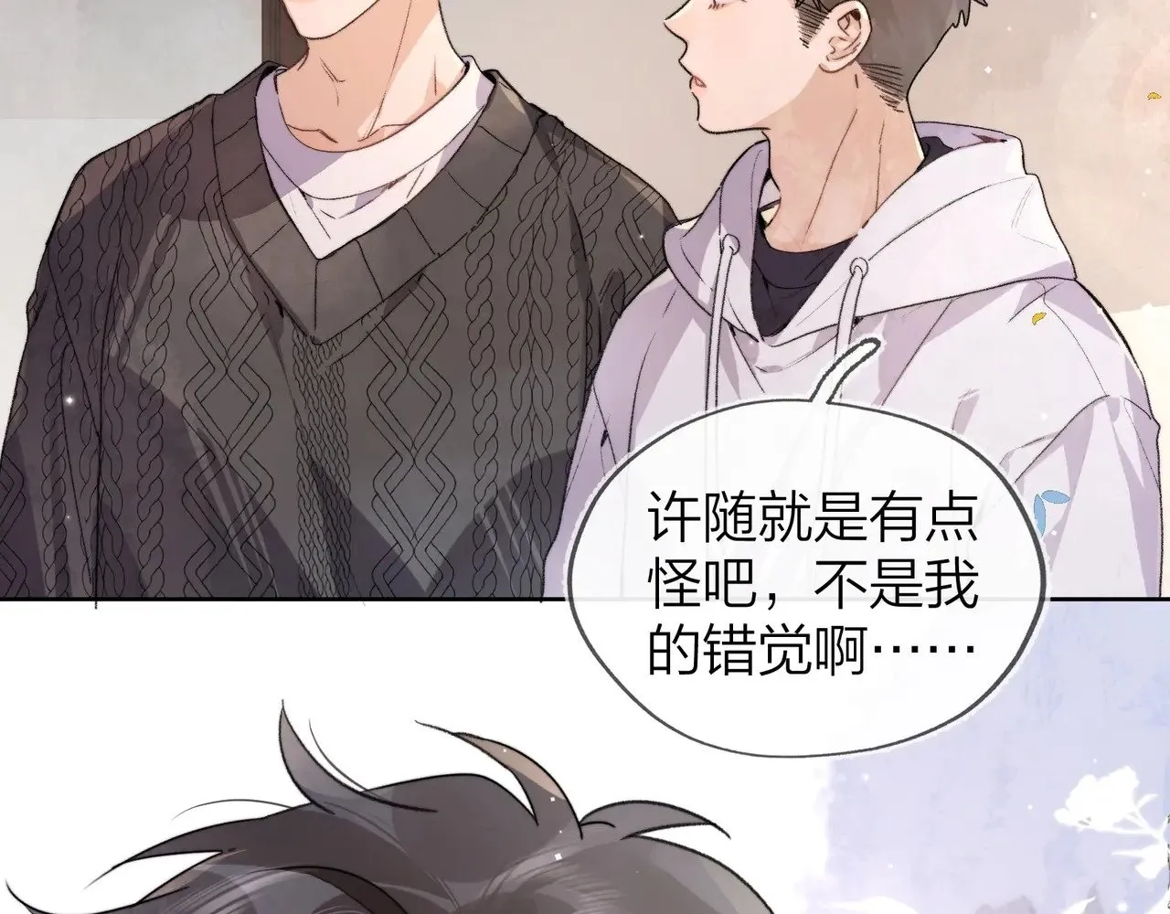 第三十五话 很像我未来的女朋友44