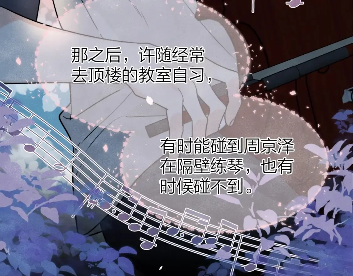第二十三话 光明正大地看他73