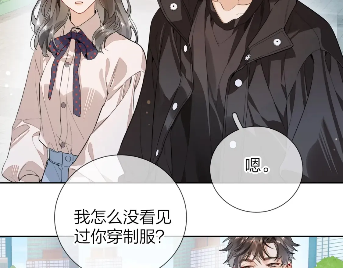 第二十二话 “您把我人扣这了”64