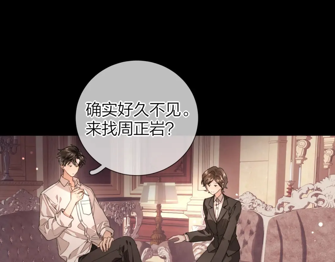 第二十五话 给我吧14