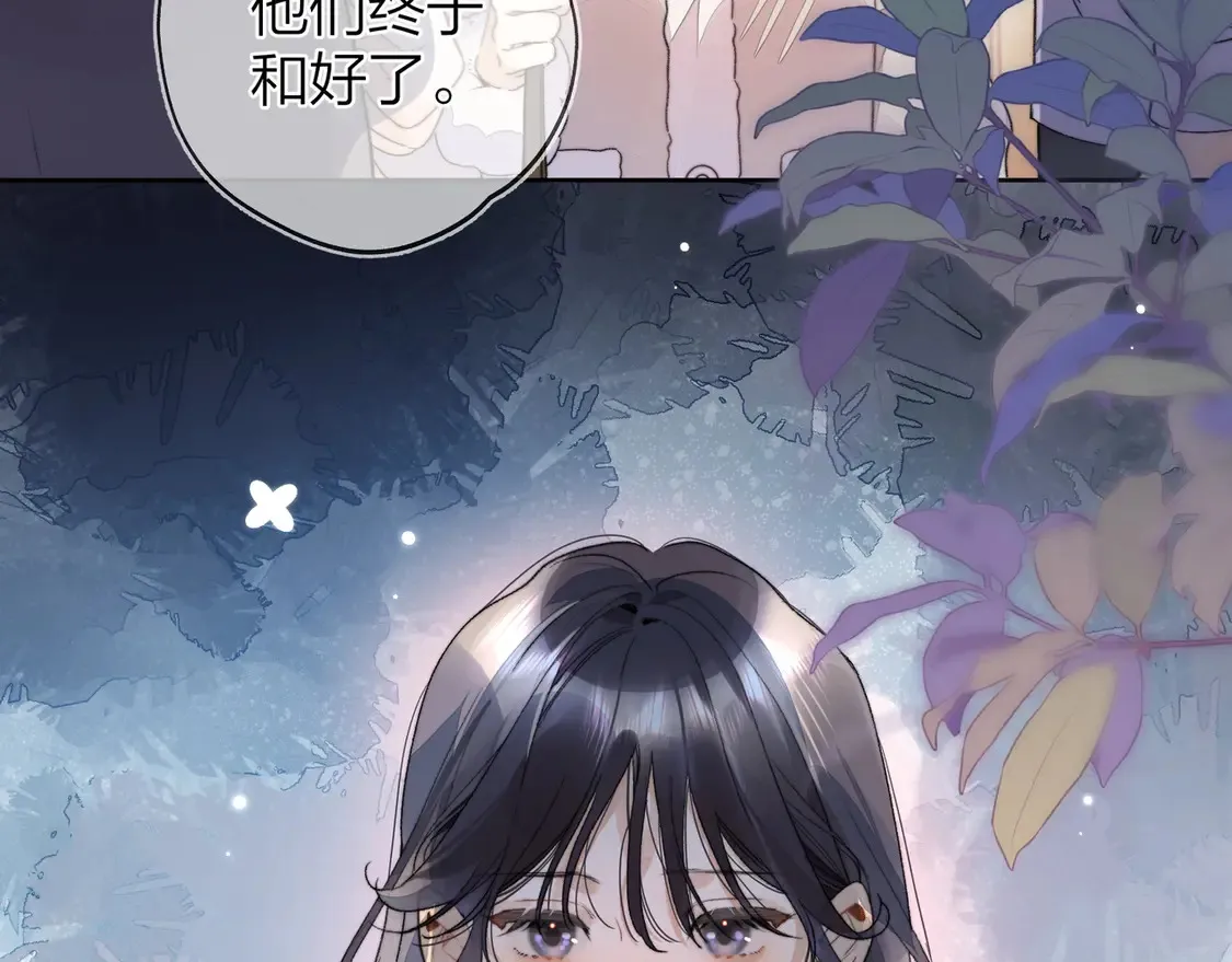 第二十八话 不要怕70