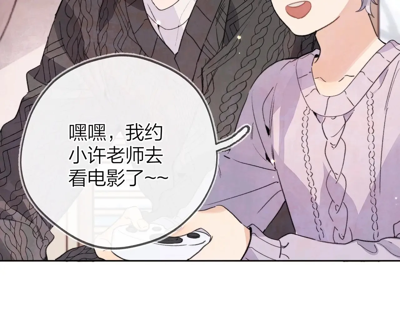 第三十五话 很像我未来的女朋友53