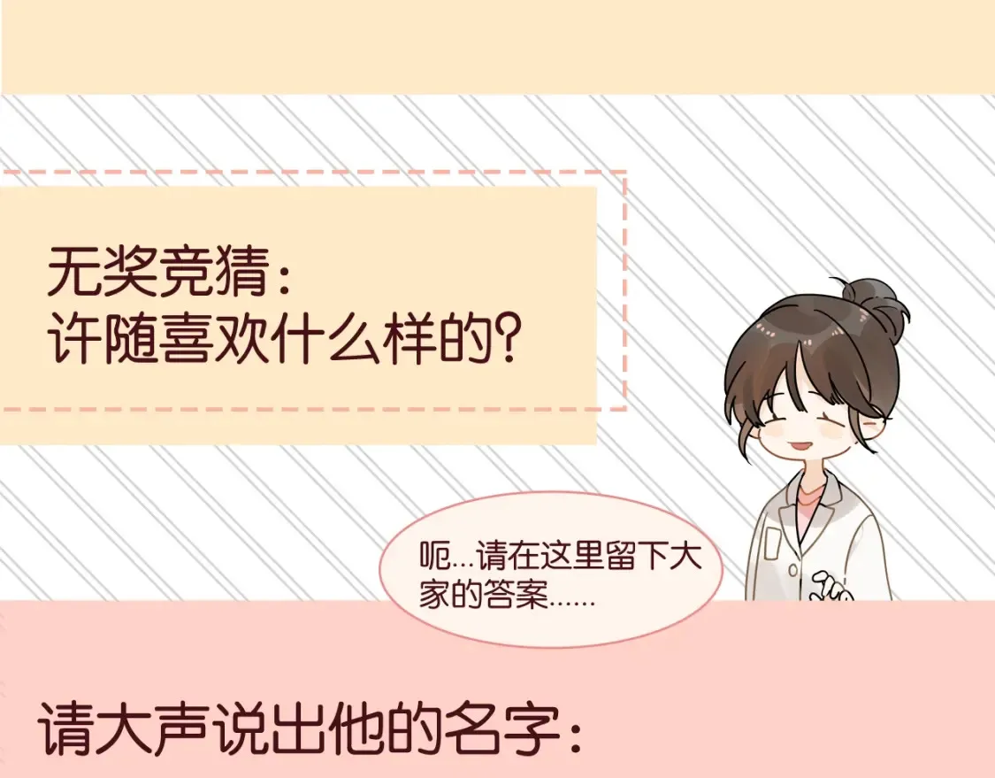 告白路透社！8