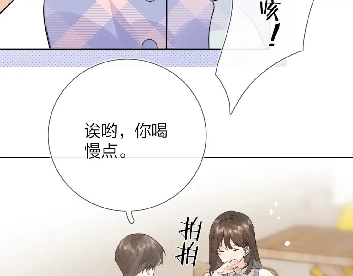 第6话 你好，周京泽32