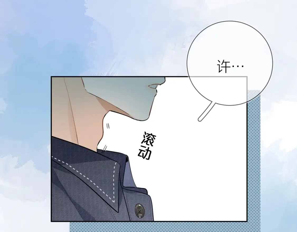 第3话 你们是什么关系?103