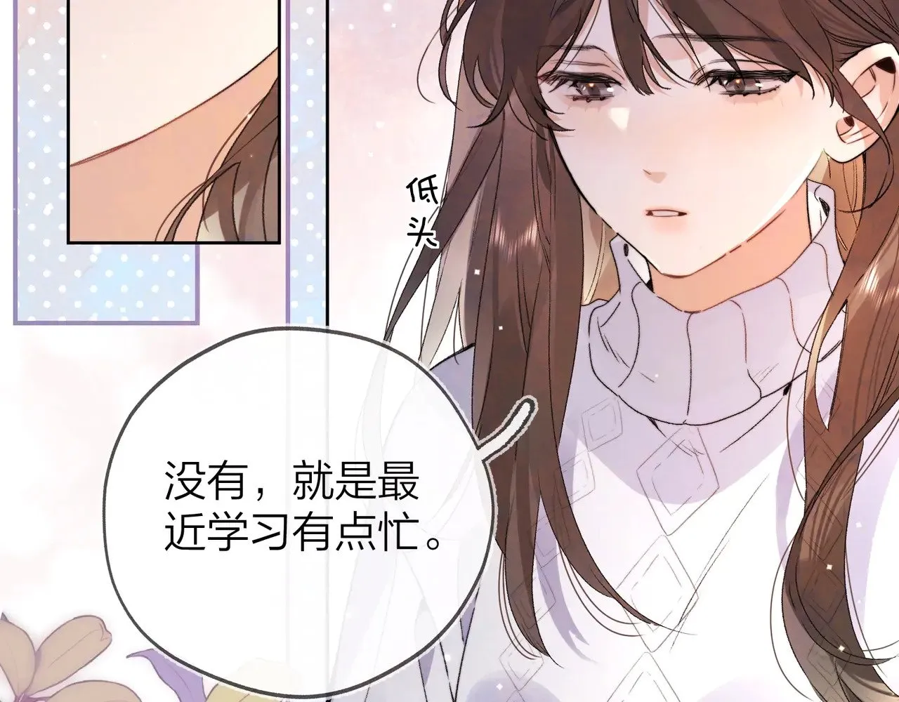第三十四话 你是在躲我？60