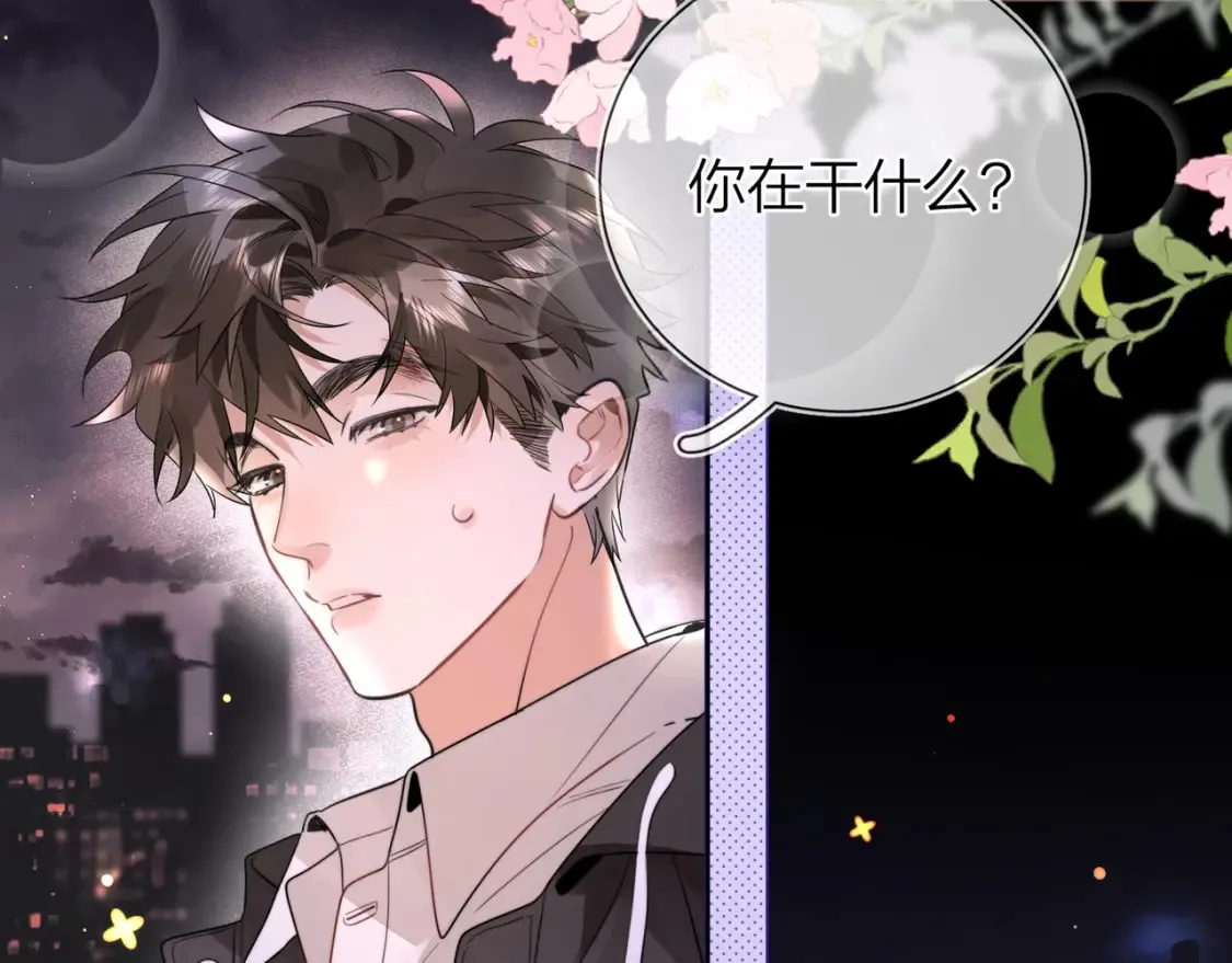 第二十六话 开心鬼54