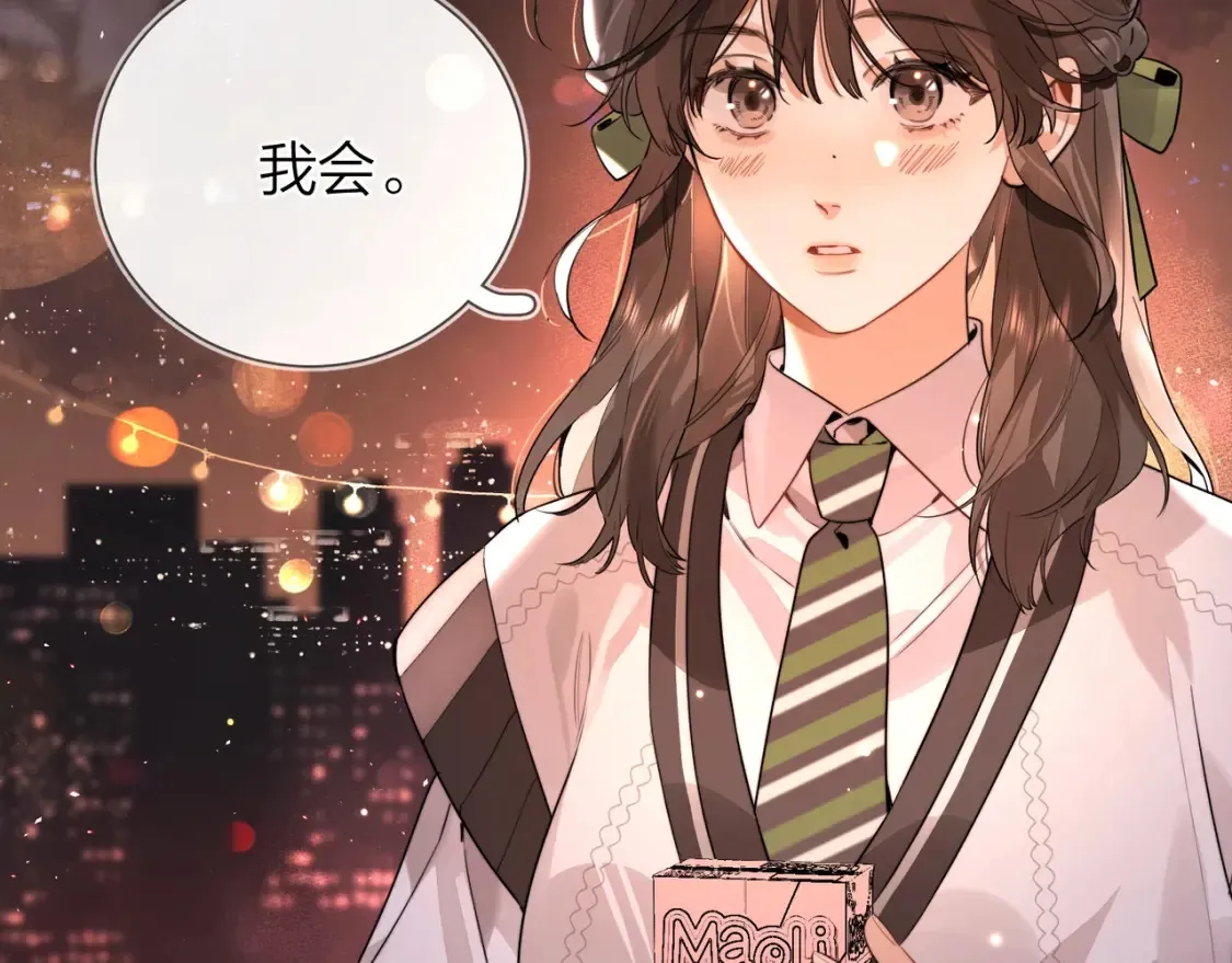 第十九话 想要被他看到51