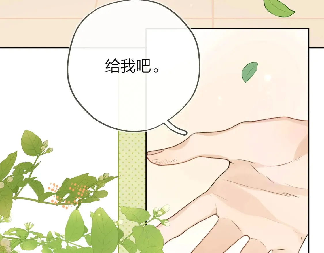 第三十二话 这样就没意思了62