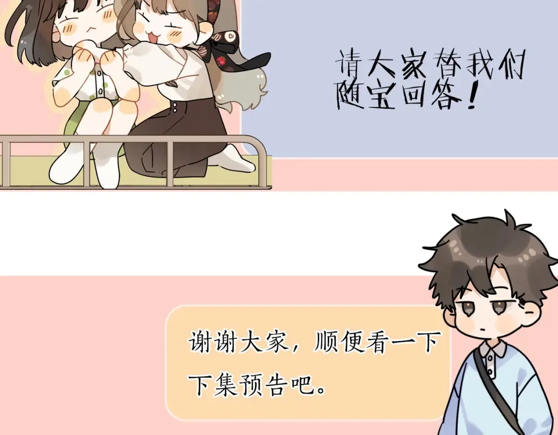 第8话 上帝一声不响，一切皆由我定98