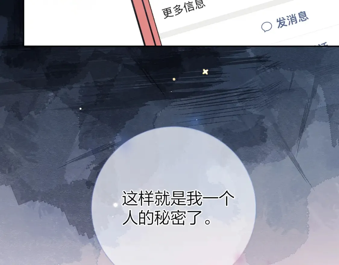 第十五话 一个人的秘密39